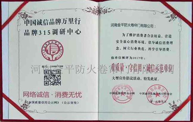 品牌315調研中心